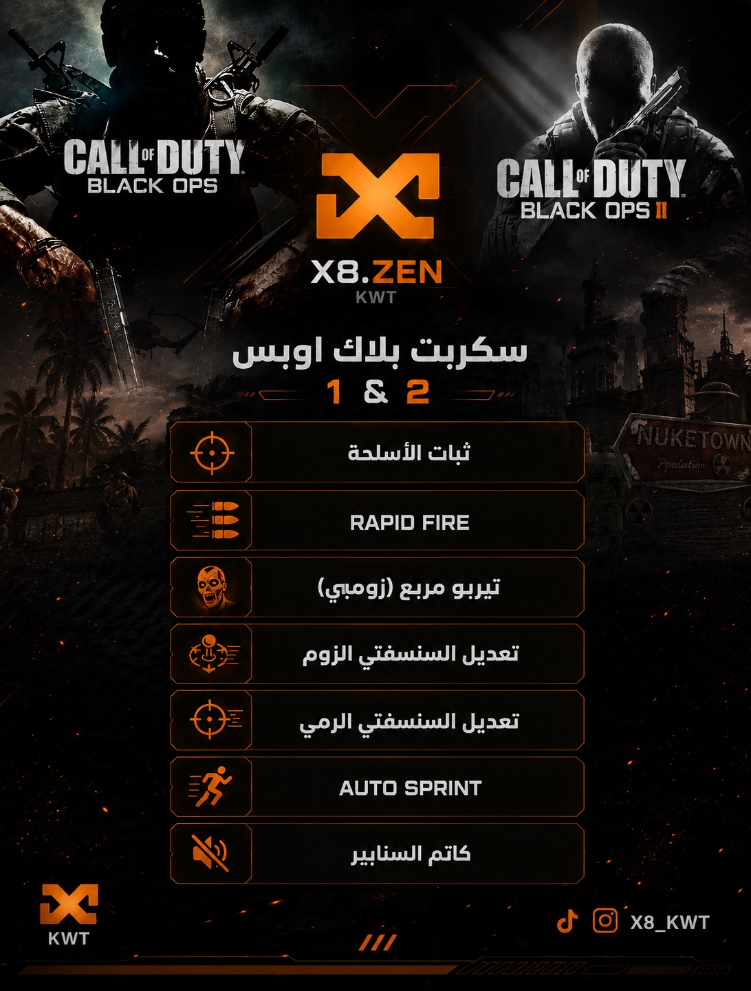 سكربت Black Ops 1 & 2